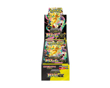 Load image into Gallery viewer, MEGA Dream EX M2a (Japanese) Booster Box x1