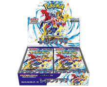 Load image into Gallery viewer, Raging Surf sv3a (Japanese) Booster Box x1