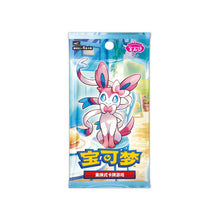 Load image into Gallery viewer, Pokemon CBB2C GEM VOL 2 Booster Pack x1