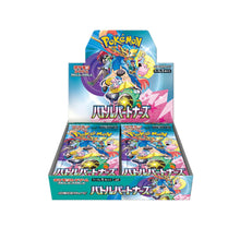 Load image into Gallery viewer, Battle Partners sv9 (Japanese) Booster Box x1