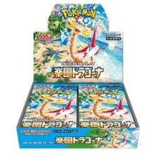 Load image into Gallery viewer, Paradise Dragona sv7a (Japanese) Booster Box x1