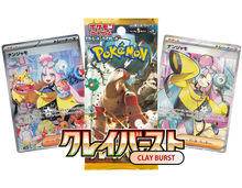 Load image into Gallery viewer, Clay Burst sv2D (Japanese) Booster Box x1