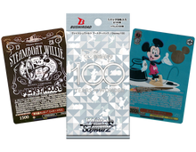Load image into Gallery viewer, DISNEY 100 Weiss Schwarz Booster Box x1