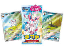 Load image into Gallery viewer, Pokemon CBB2C GEM VOL 2 Booster Pack x1