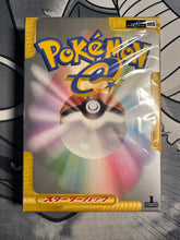 Load image into Gallery viewer, VINTAGE 2001 EXPEDITION E-SERIES JAPANESE STARTER DECK x1