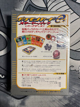 Load image into Gallery viewer, VINTAGE 2001 EXPEDITION E-SERIES JAPANESE STARTER DECK x1