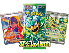 Load image into Gallery viewer, Mask of Change sv6 (Japanese) Booster Box x1