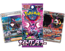 Load image into Gallery viewer, Night Wanderer sv6a (Japanese) Booster Box x1
