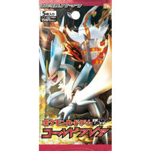 Load image into Gallery viewer, VINTAGE Black & White COLD FLARE BW6 1st Edition Booster Box x1