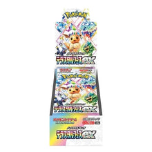 Load image into Gallery viewer, Terastal Festival sv8a (Japanese) Booster Box x1