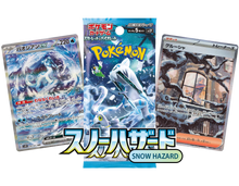 Load image into Gallery viewer, Snow Hazard sv2P (Japanese) Booster Box x1