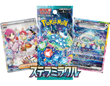 Load image into Gallery viewer, Stellar Miracle sv7 (Japanese) Booster Box x1