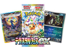 Load image into Gallery viewer, Terastal Festival sv8a Booster Box x1