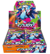 Load image into Gallery viewer, Inferno X M2 (Japanese) Booster Box x1