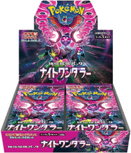 Load image into Gallery viewer, Night Wanderer sv6a (Japanese) Booster Box x1