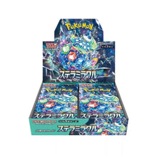 Load image into Gallery viewer, Stellar Miracle sv7 (Japanese) Booster Box x1