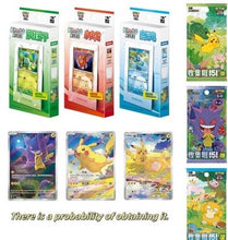 Load image into Gallery viewer, Pokemon 151C FIRST PARTNER (Simplified Chinese) Box x1