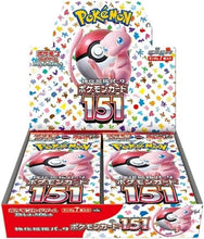 Load image into Gallery viewer, Pokemon 151 sv2a (Japanese) Booster Box x1