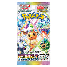 Load image into Gallery viewer, Terastal Festival sv8a Booster Box x1