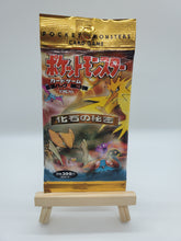 Load image into Gallery viewer, VINTAGE Fossil Set Japanese Booster Pack x1