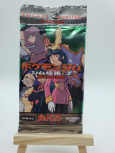 Load image into Gallery viewer, VINTAGE Gym 2 Challenge From the Darkness (Gym Challenge) Japanese Booster Pack x1