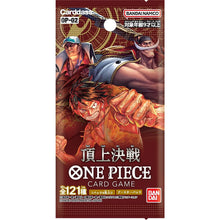 Load image into Gallery viewer, OP-02 ONE PIECE One Piece Paramount War (Japanese) Booster Pack x1

