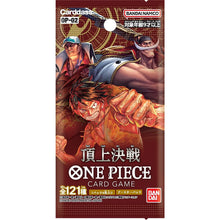 Load image into Gallery viewer, OP-02 ONE PIECE One Piece Paramount War (Japanese) Booster Pack x1