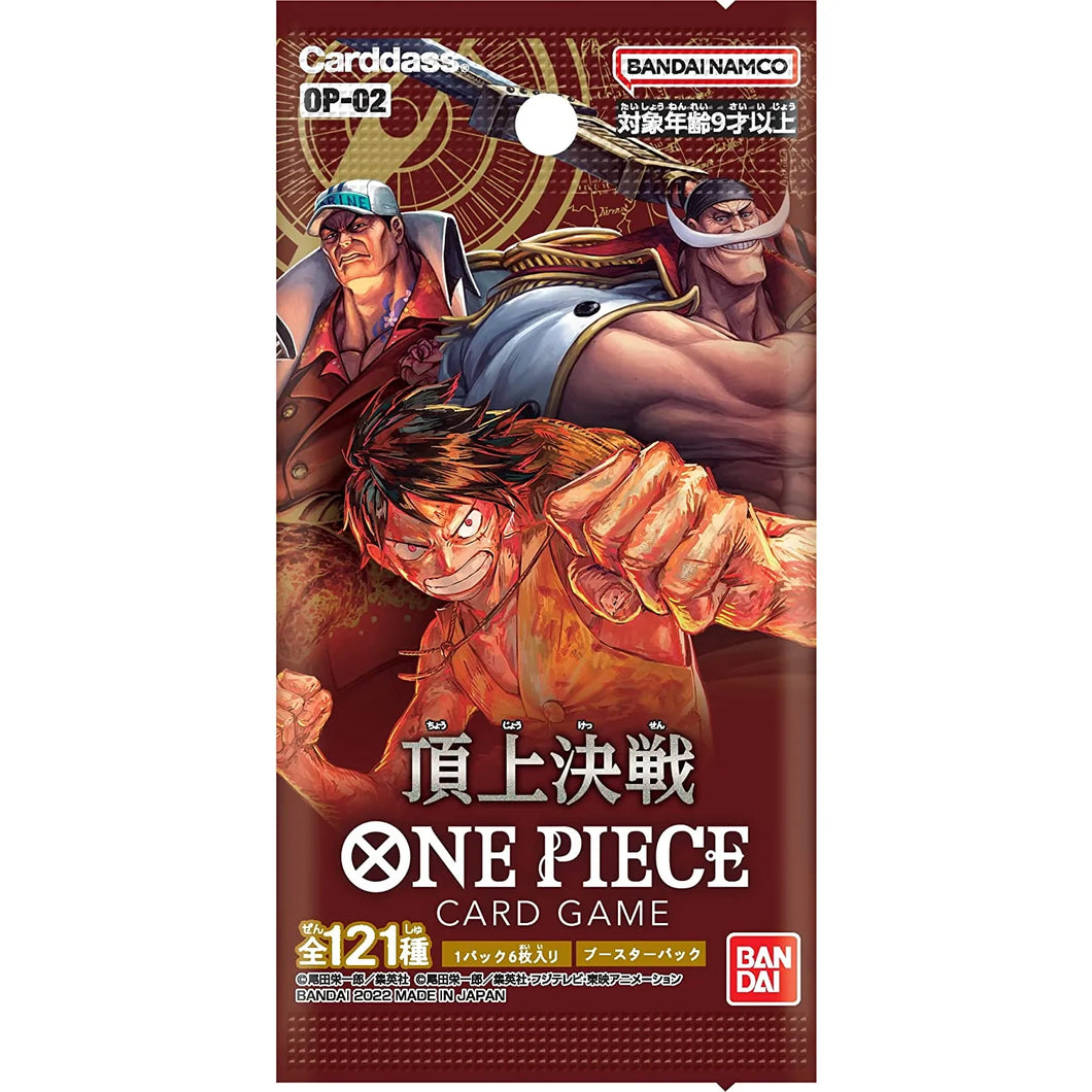 OP-02 ONE PIECE One Piece Paramount War (Japanese) Booster Pack x1