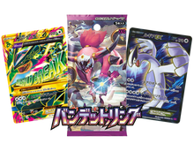 Load image into Gallery viewer, XY7 BANDIT RING FIRST EDITION (Japanese) Booster Box x1