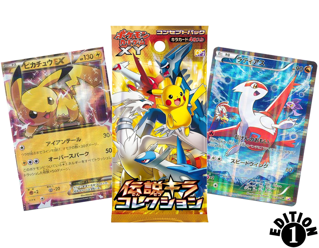 XY Legendary Shine CP2 FIRST EDITION (Japanese) Booster Pack x1