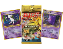 Load image into Gallery viewer, VINTAGE Fossil Set Japanese Booster Pack x1