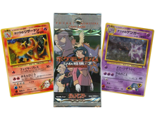 Load image into Gallery viewer, VINTAGE Gym 2 Challenge From the Darkness (Gym Challenge) Japanese Booster Pack x1
