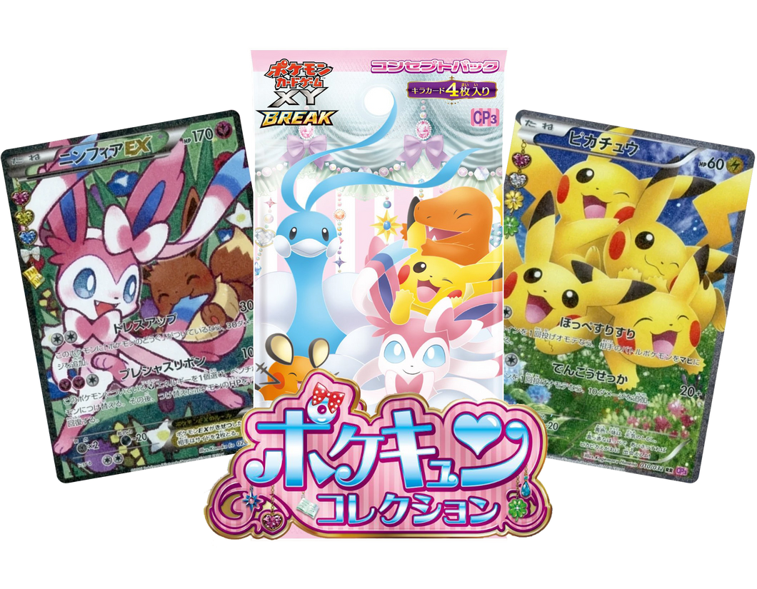 XY CP3 POKEKYUN COLLECTION FIRST EDITION (Japanese) Booster Pack x1