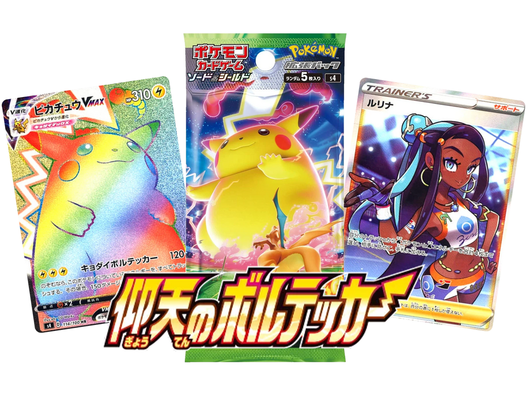 Astonishing Volt Tackle (Japanese) Booster Box x1