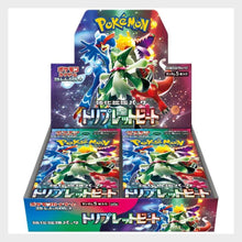 Load image into Gallery viewer, Triple Beat sv1a (Japanese) Booster Box x1