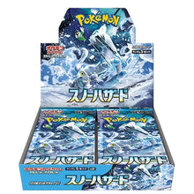 Load image into Gallery viewer, Snow Hazard sv2P (Japanese) Booster Box x1