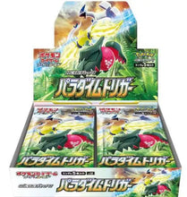 Load image into Gallery viewer, Paradigm Trigger s12 (Japanese) Booster Box x1