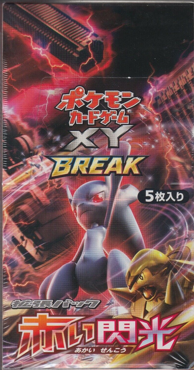RED FLASH XY8 FIRST EDITION (Japanese) Booster Box x1