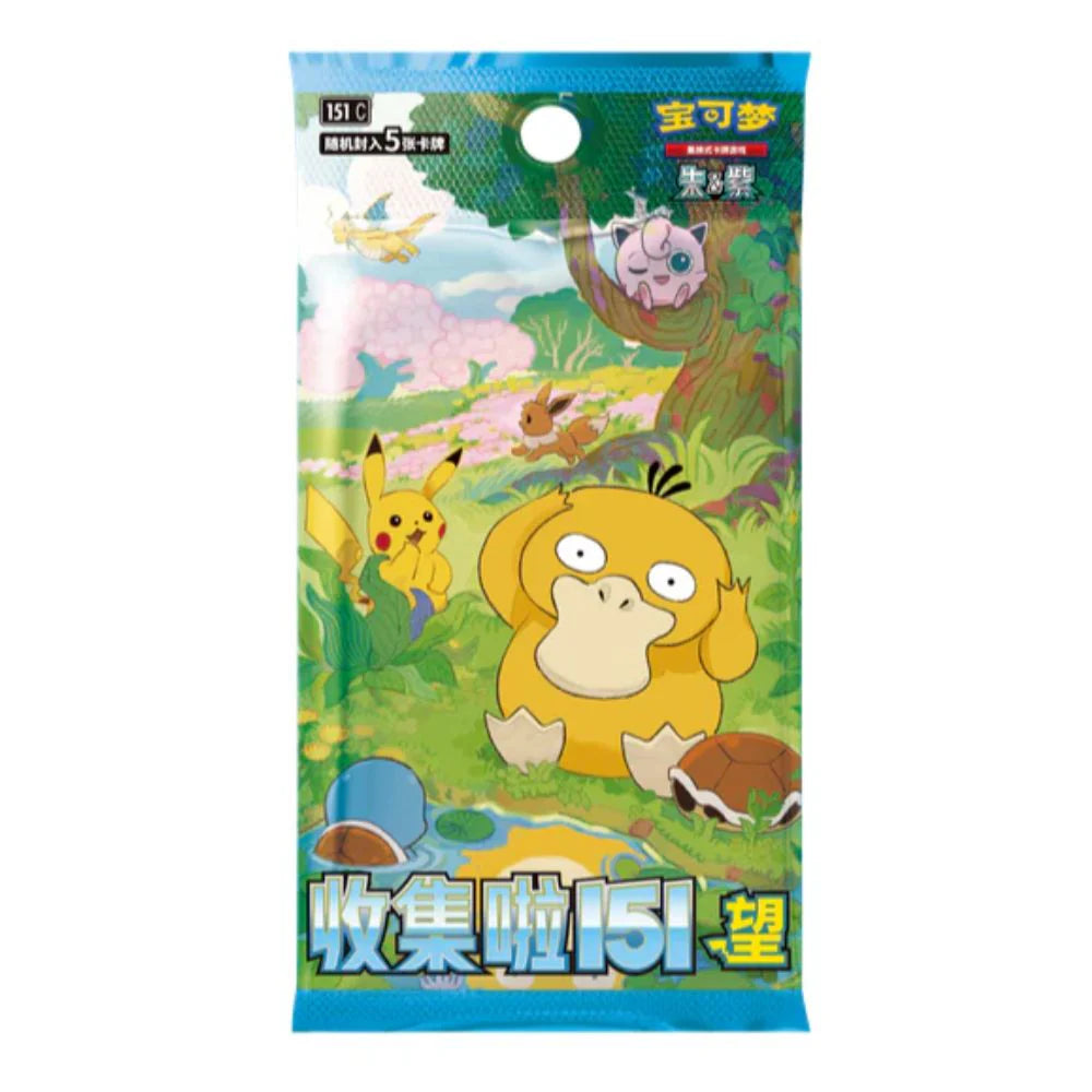 Pokemon 151 Hope SET 2 Slim Booster Box (Chinese) x1