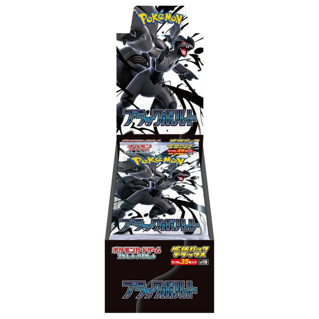 Black Bolt DELUXE JUMBO sv11b (Japanese) Booster Box x1