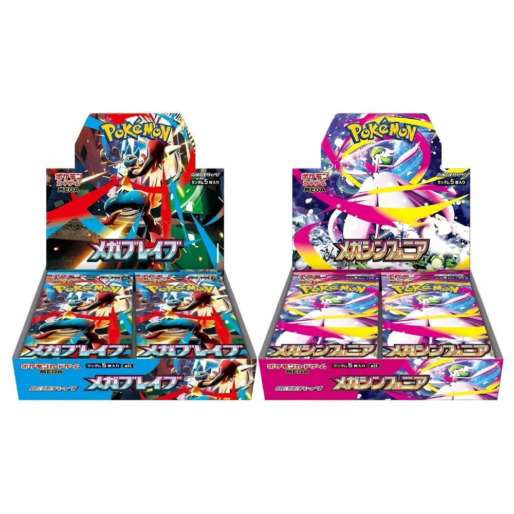[COMBO] Mega Brave / Mega Symphonia (3 pack of ea) x1