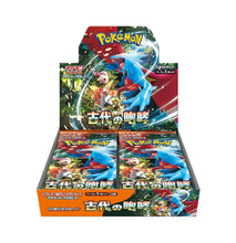 Load image into Gallery viewer, Ancient Roar sv4k (Japanese) Booster Box x1
