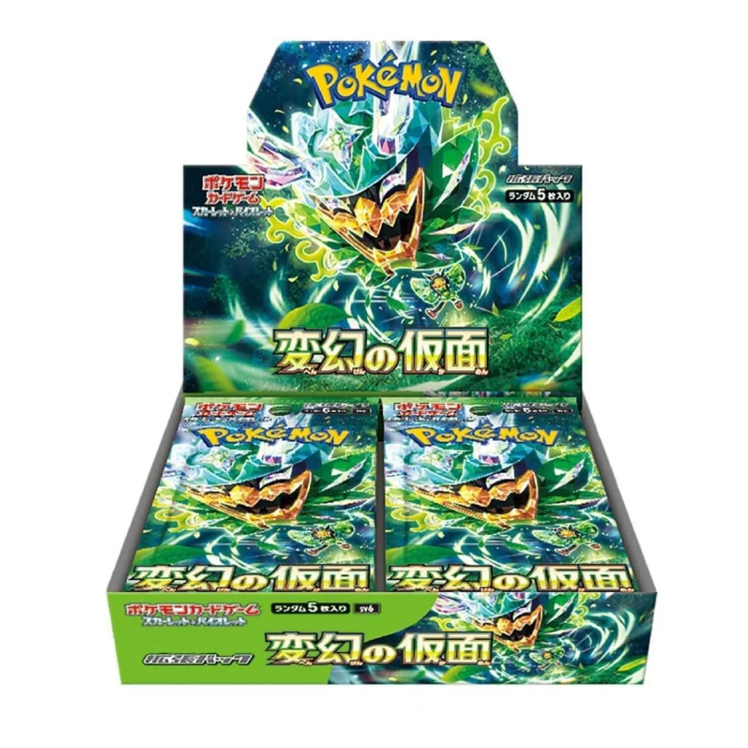 Mask of Change sv6 (Japanese) Booster Box x1
