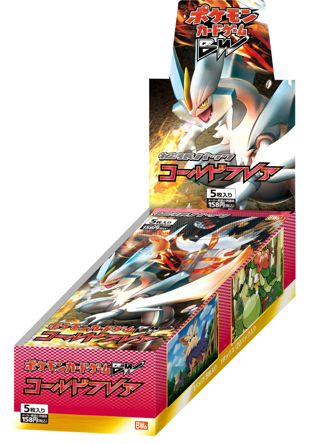 cold flare booster box VINTAGE Black & White COLD FLARE BW6 1st Edition Booster Box x1