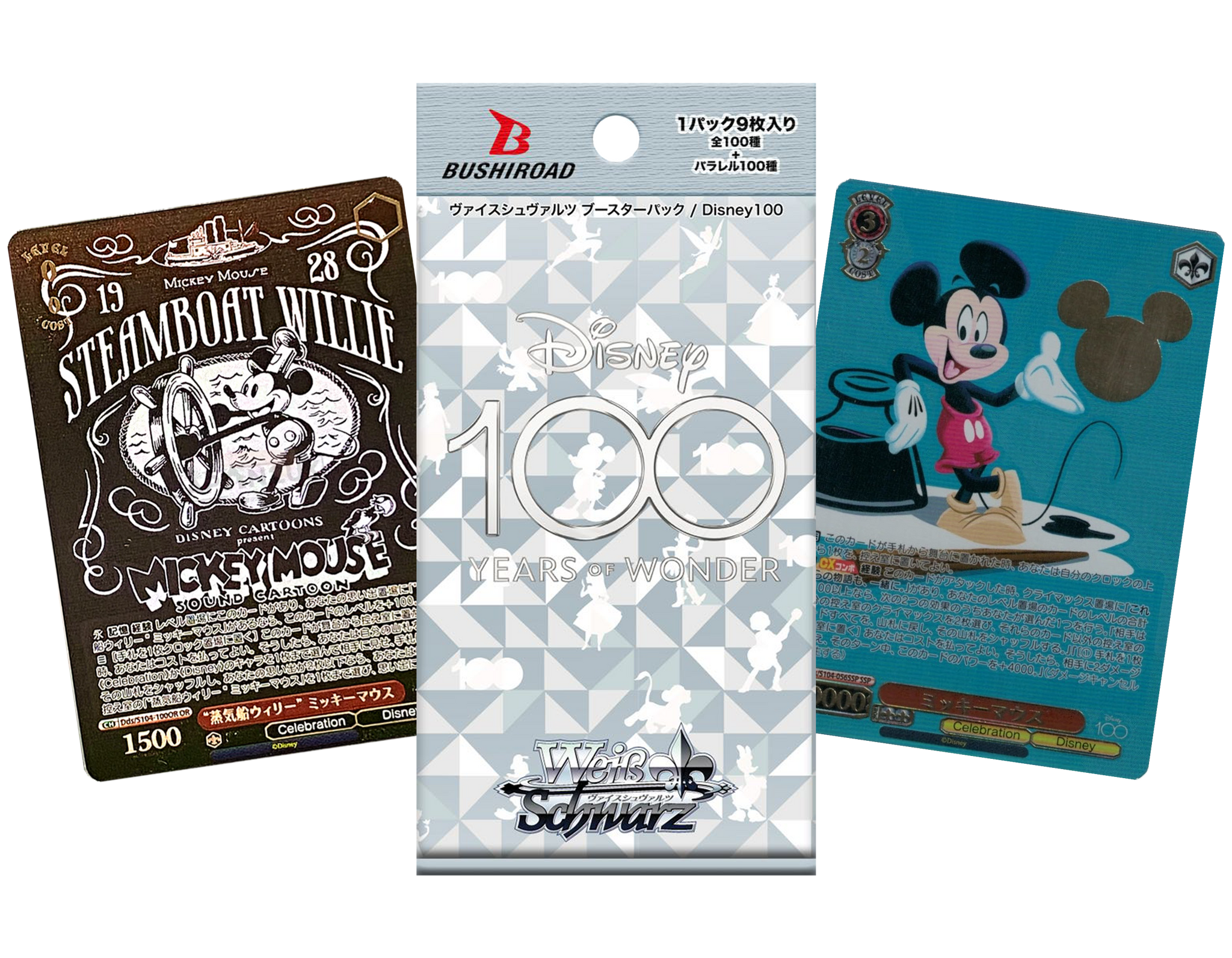 disney 100 weiss booster box DISNEY 100 Weiss Schwarz Booster Box x1 – DJDEEMO.COM