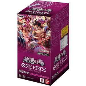 OP-11 ONE PIECE Fist of God Speed (Japanese) Booster Pack x1