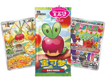 Load image into Gallery viewer, Pokemon CBB6C GEM VOL 6 Booster Pack x1
