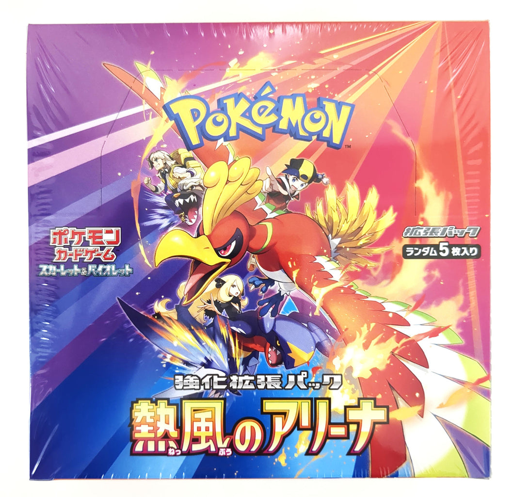 Heat Wave Arena sv9a (Japanese) Booster Box x1