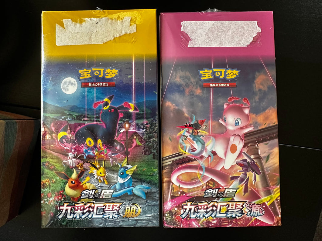 EEVEE HEROES X FUSION STRIKE COMBO (Simplified Chinese Sets) Booster Pack Pair x1
