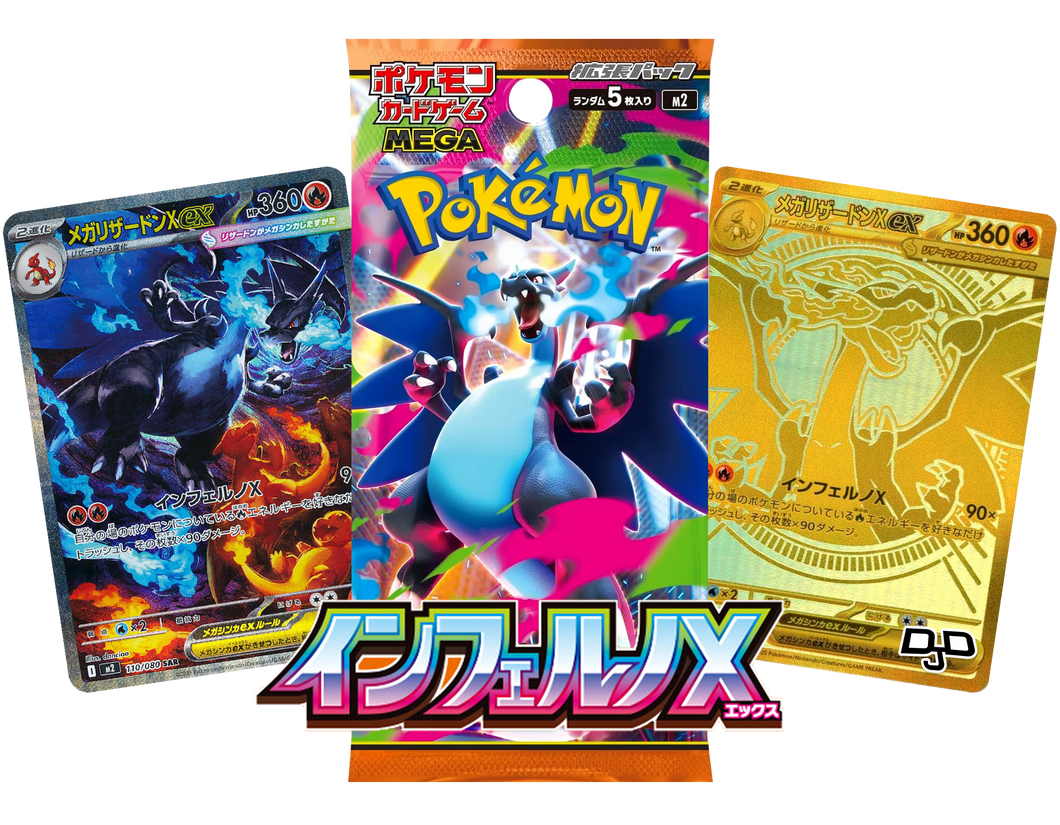 BOX BREAK SPOT Inferno X M2 Japanese (6 packs) x1